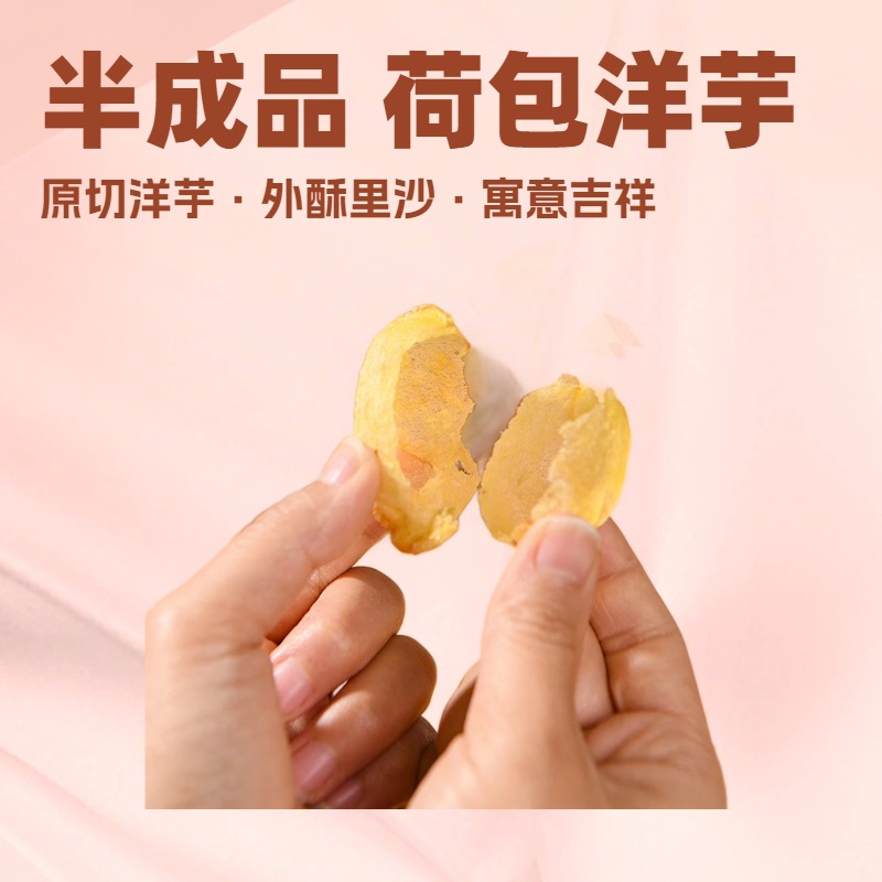 Самостоятельно жареные картофельные чипсы, вареный картофель, замороженные полуфабрикаты из картофеля, золотые картофельные чипсы, закуски для еды, коммерческая оптовая продажа