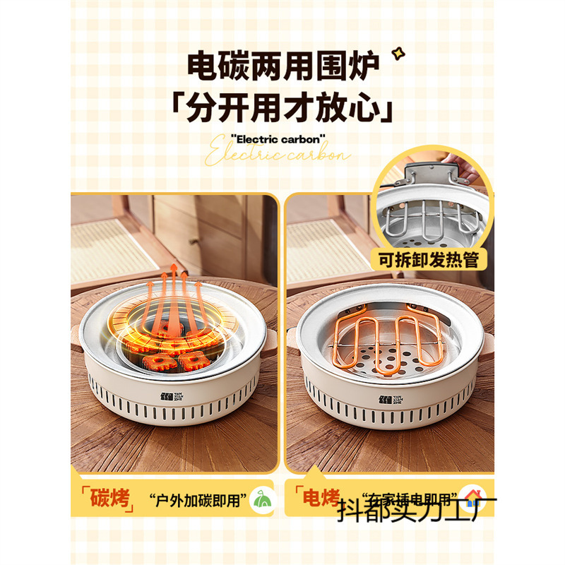 Tea Brewing Set with Electric Stove, Grill Set, Barbecue Grill, Household Stove, Dual-Use Electric and Charcoal Mh2