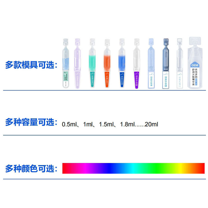 New Product 5D Skin Rejuvenation Second-Disposable Combination Set Essence Second-Disposable Processing Second-Disposable Essence Oem