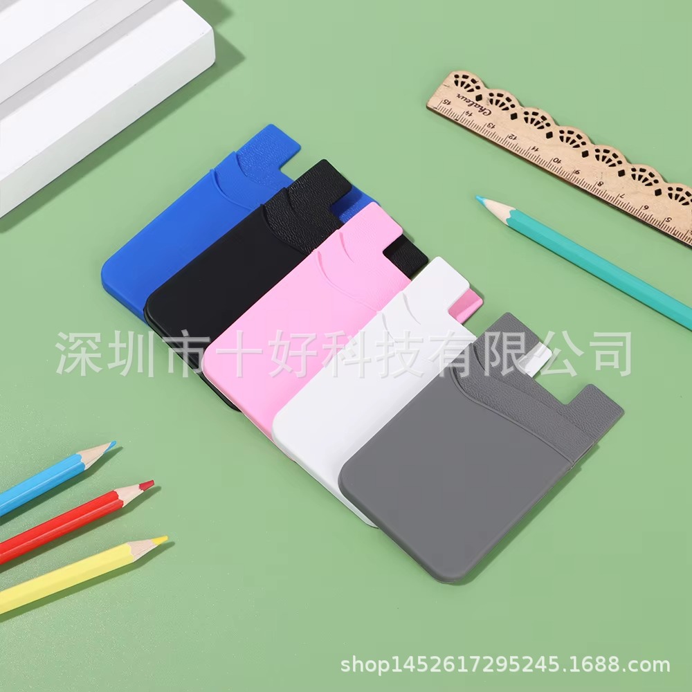 Mobile Phone Double-Layer Single-Layer Back Sticker Bus Card Bank Transportation Card Holder Can Be Printed with Silk Screen Pad Printing Uv Color Printing Logo