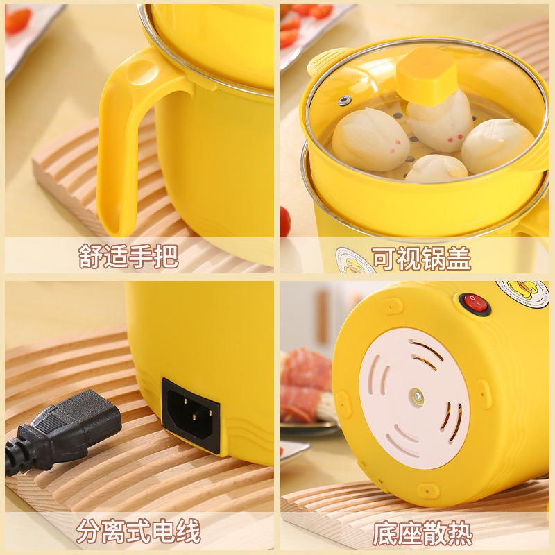 Factory direct supply small yellow duck electric cooker multifunctional integrated pot dormitory student pot electric cooker electric hot pot non-stick pan