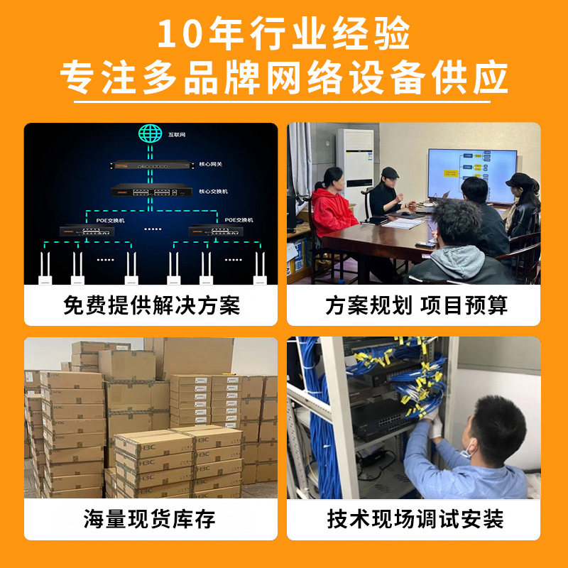 Digital smart selection firewall USG6335E-AC2 Gigabit WAN +8 * GE gigabit firewall wholesale