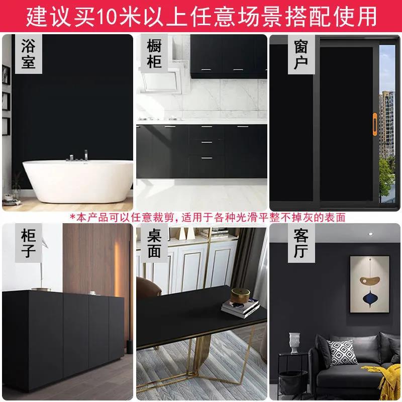 Thickened Black Glass Film Window Sticker Shading Heat Insulation Film Household Waterproof Light-blocking Glass Sticker