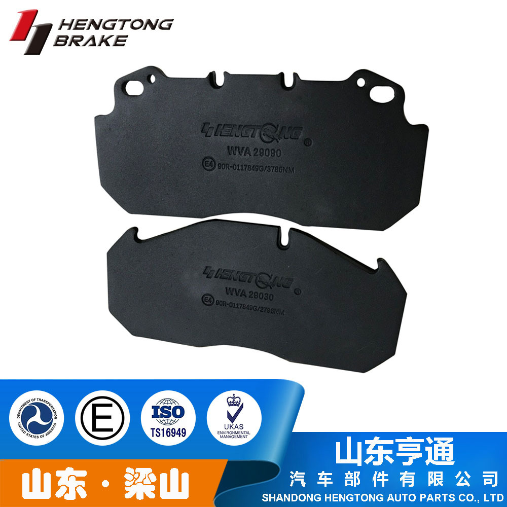 Тормозные колодки для грузовиков WVA29090 только для Redmi Faw