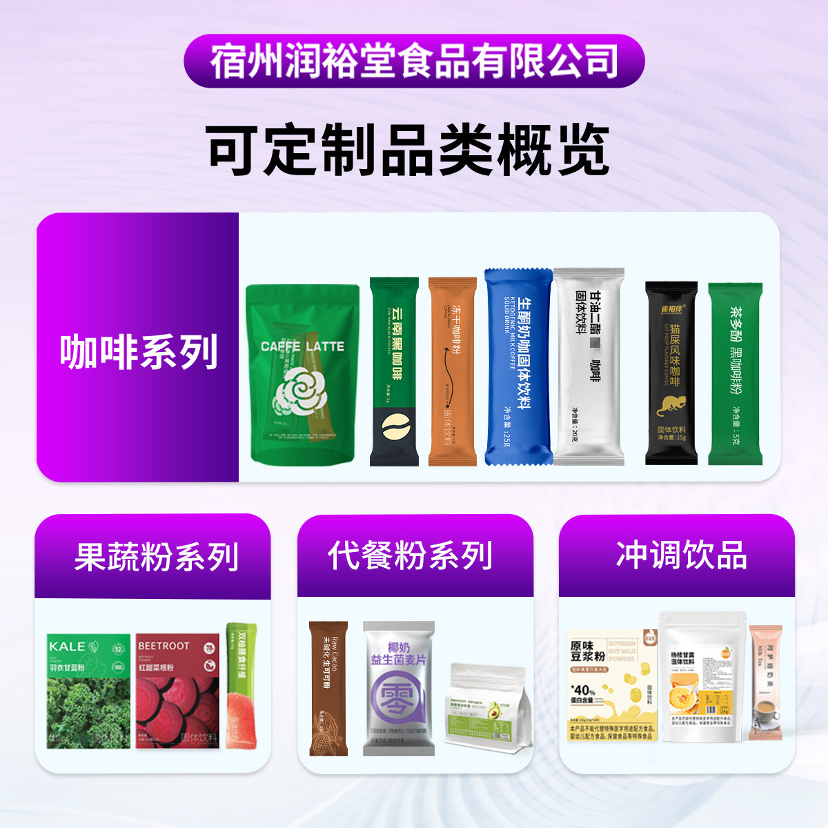 Oem Customized No. 8 Ketogenic Bulletproof Matcha Milk Tea Mct Oil Satiety Meal Replacement Nutritional Light Meal Instant Matcha Powder