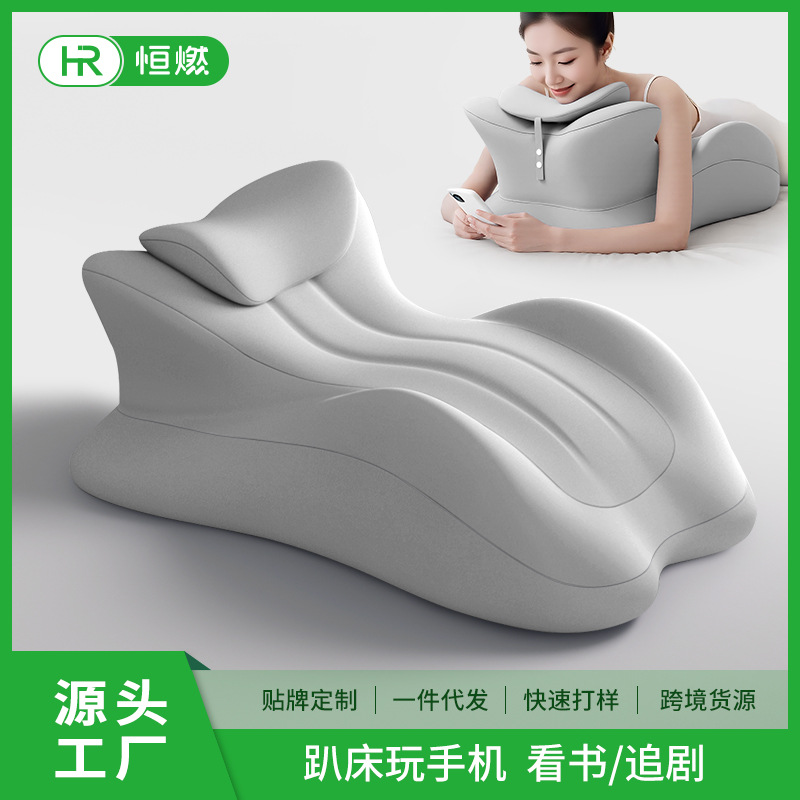 Multifunctional Ergonomic Pillow for Sleeping on the Stomach, Pillow for Playing with Mobile Phone and Reading on the Stomach, Slow Rebound Pillow for Couples