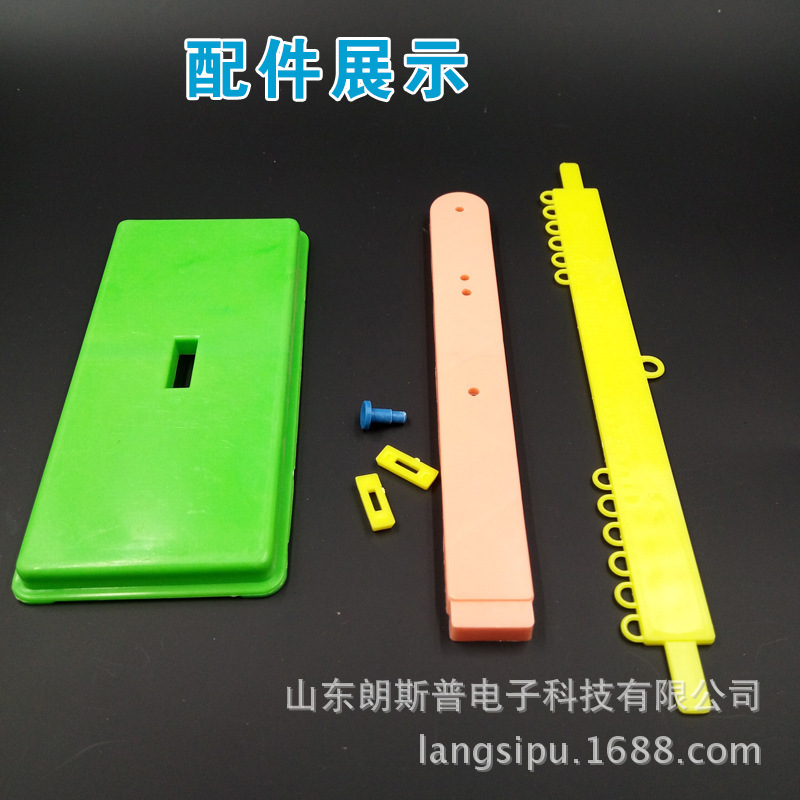 Teaching Instrument 29005 Lever Ruler and Bracket Balance Physics Exploration Mechanics Junior High School Mechanics Teaching Aids Experiment