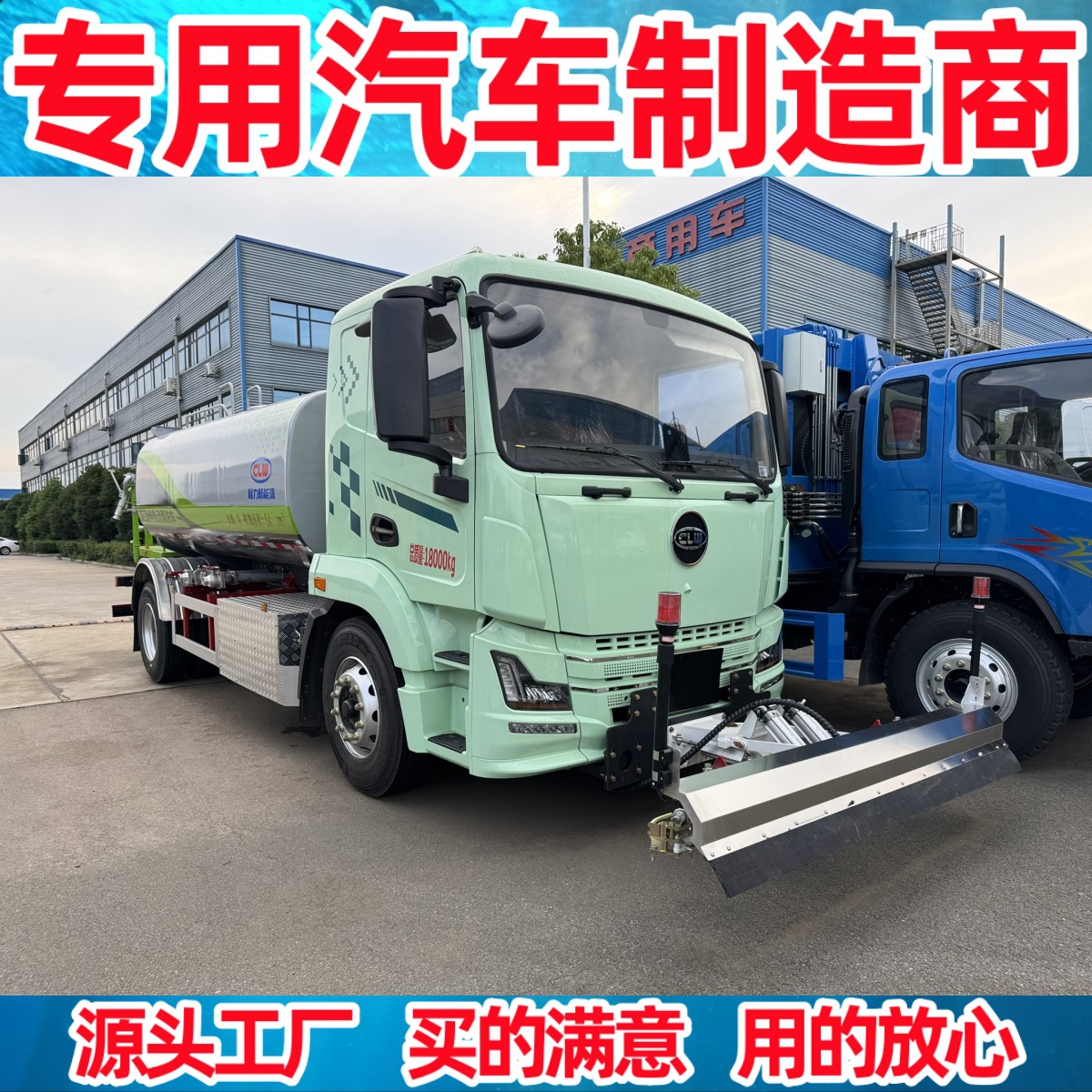 Чистящий поливальный грузовик Xingchen на чистой электрической тяге, объем 10 кубометров, новый грузовик для полива