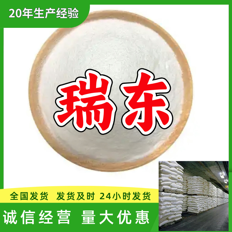 -Shun-D Прямые поставки с завода с 20-летним опытом промышленного производства, быстрая реакция, Шаньдун, Чжэцзян, Фуцзянь, Цзянсу