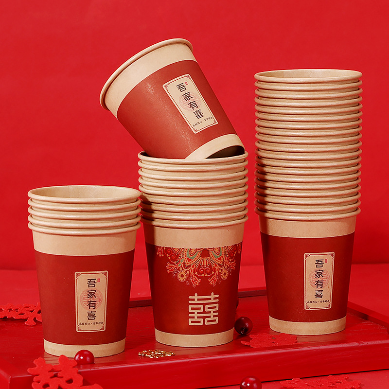 Complete Collection of Wedding Supplies, Happy Paper Cups, Wedding Preparations, Thickeneded Happy Events, Disposable Wedding Paper Cups, Happy Cups