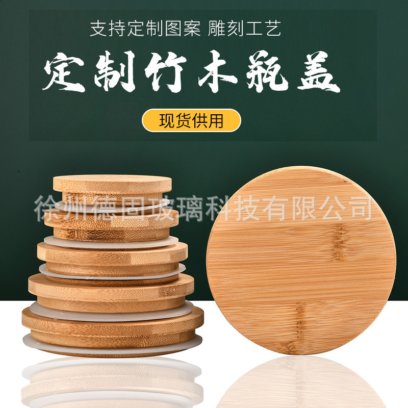 Оптовая продажа, в наличии, ручной работы контейнер для воска, подставка для свечи, чашка с крышкой, бамбуковая деревянная свеча с силиконовой кольцевой крышкой