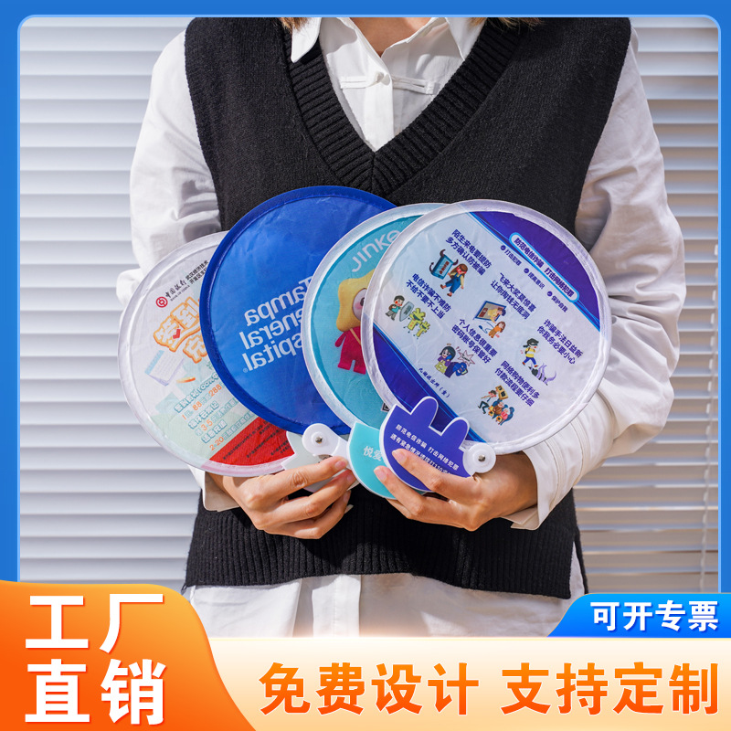 Cartoon Reflective Disc Fan, Chinese Style Round Fan, Real Estate Promotional Advertising Fan, Printed Logo Reflective Disc Folding Fan