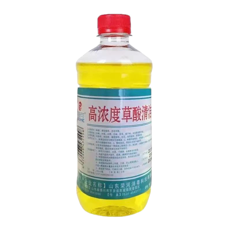 Oxalic Acid Concentrated Solution Oxalic Acid Cleaner High Concentration Household Bathroom Tile Descaling Multi-Purpose Cleaner