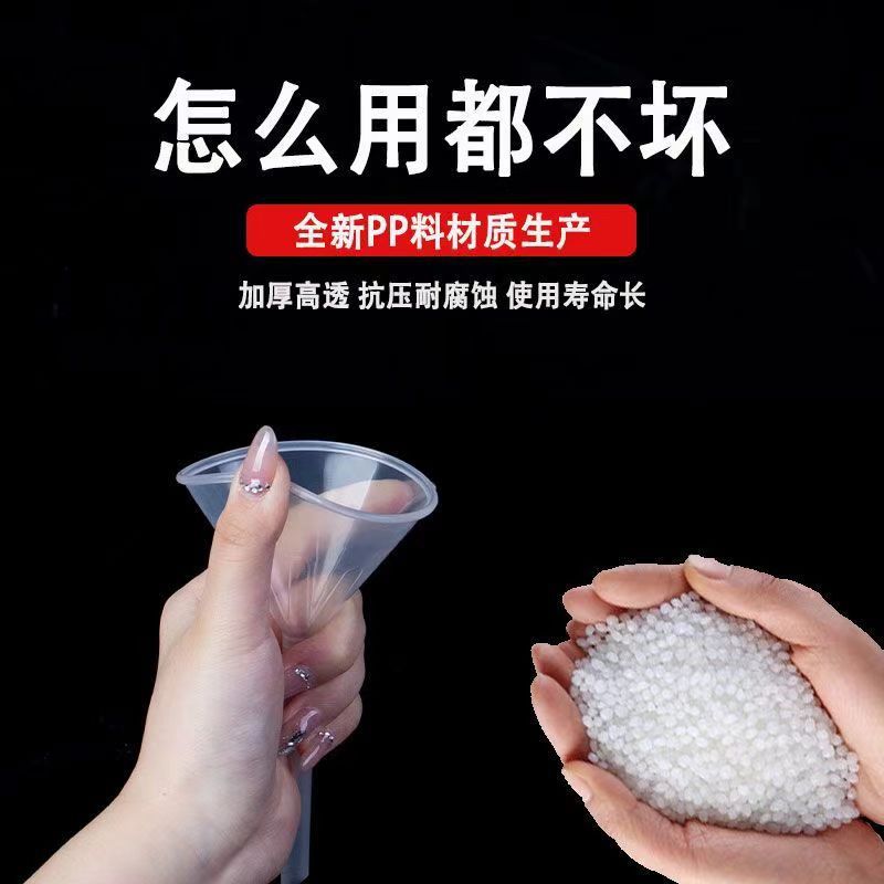 Plastic Funnel Transparent Household Large and Small Caliber Mini Split Small Funnel Kitchen Laboratory Split Oil Leakage Wine Leakage