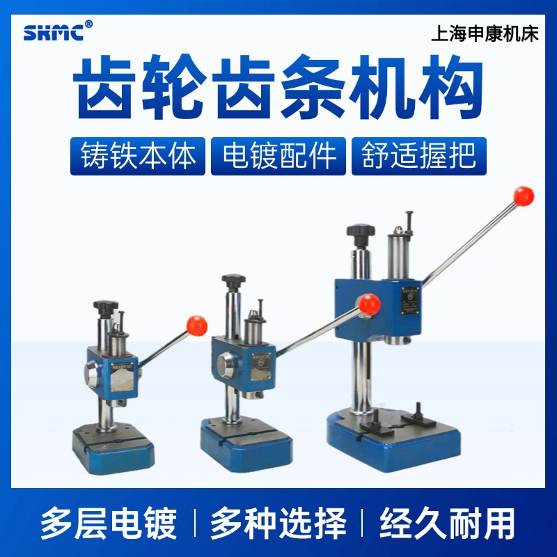 Manual Press J03-0. Desktop Industrial Hand Punch Machine Hand Beer Machine Small Press Machine