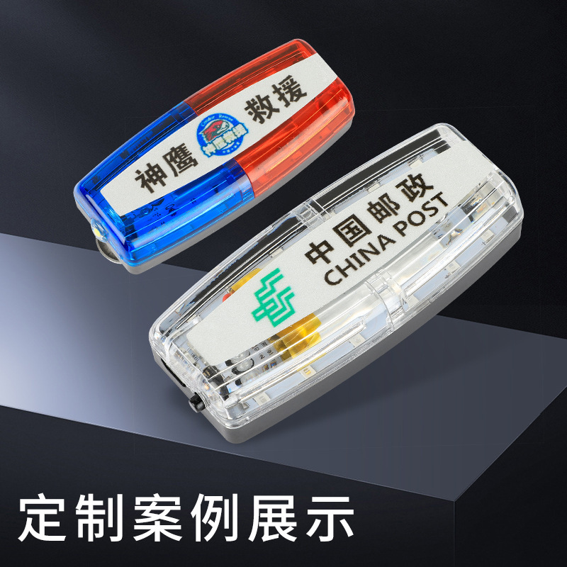 Led Warning Shoulder Light Flash Light Multi-Function Charging Red and Blue Flash Duty Safety Property Sanitation Security Signal