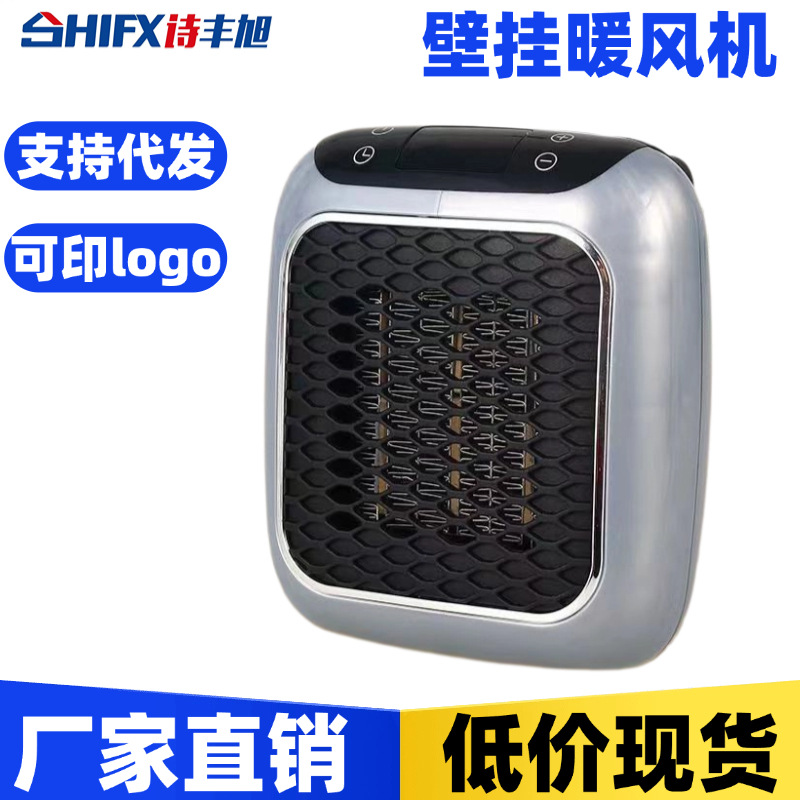 Мини обогреватель настенный с дистанционным управлением высокомощный обогреватель для дома общежития офиса