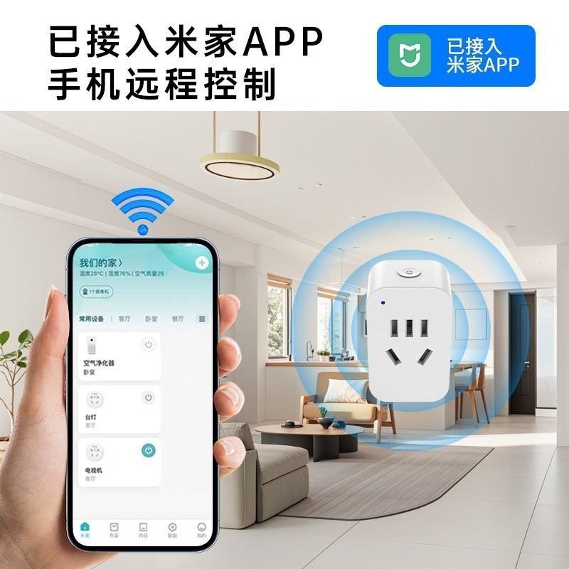 Smart Socket Is Connected to Mijia App Mobile Phone Remote Support Xiaoai Voice Control Timer Switch Mini Model 10A