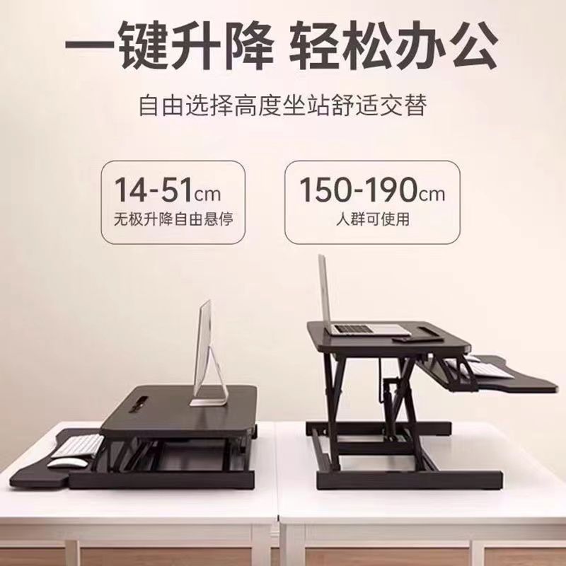 Standing Laptop Stand Desktop Folding Computer Desk Lift Table Adjustable Desktop Elevator Stand