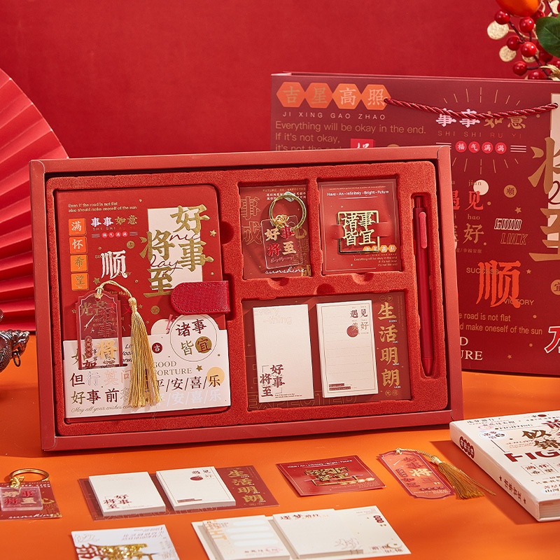 Ju Hao Notebook 2026 New Model Planner Stationery Set Business Premium Gift Box Office Diary Chinese Style