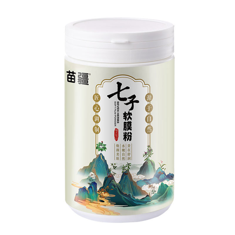Miao Jiang Qizi Powder Herbal Medicine Moodle Powder Special Soft Film Powder for Beauty Salon Yellow Hydrating Moisturizing genuine goods Wholesale