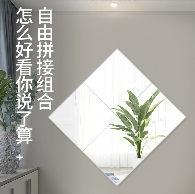 Manufacturer Wholesale Full-Body Dressing Mirror, Frameless Floor-Standing Mirror, Fitting Mirror, Dormitory Floor-Standing Wall-Mounted Self-Adhesive Splicing Mirror