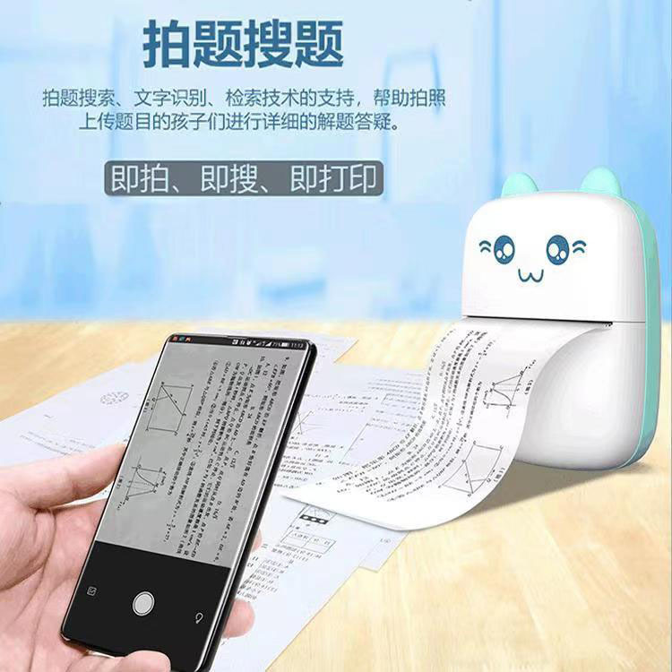Cross-border C9 Mini Printer Portable Wireless Connectable Mobile Phone Small Student Wrong Topic Adhesive Label Printer