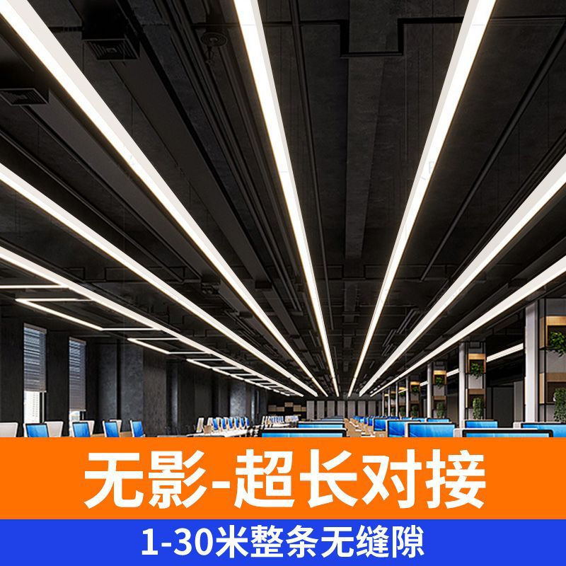 Office lamp square lamp simple rectangular ceiling lamp five-sided luminous led strip lamp commercial chandelier lamp