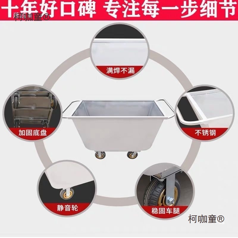 Stainless Steel Feed Cart for Farms, Thickened Pig Farm Handcart, Stainless Steel Pig Cart, Handcart for Home Use