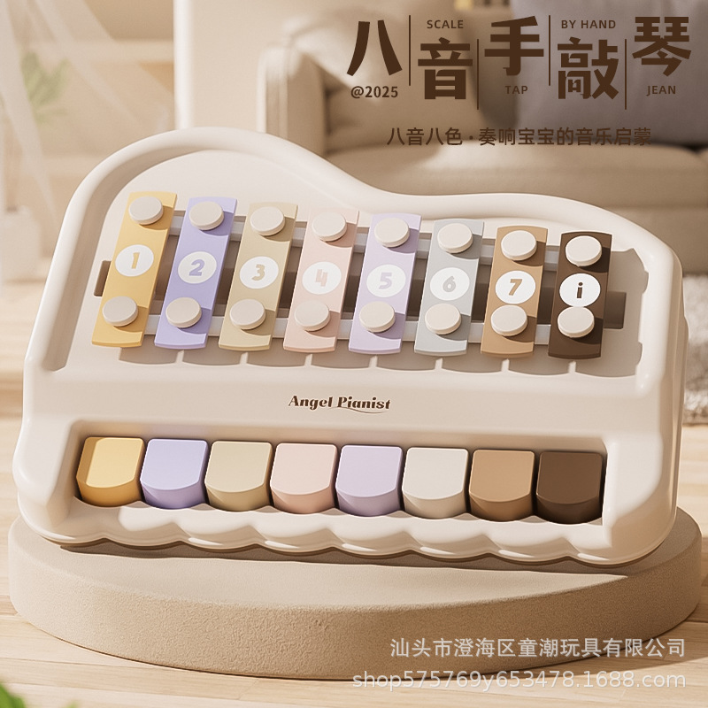 Модный игрушечный пианино с восьми тональным ударным механизмом, набор для раннего обучения детей