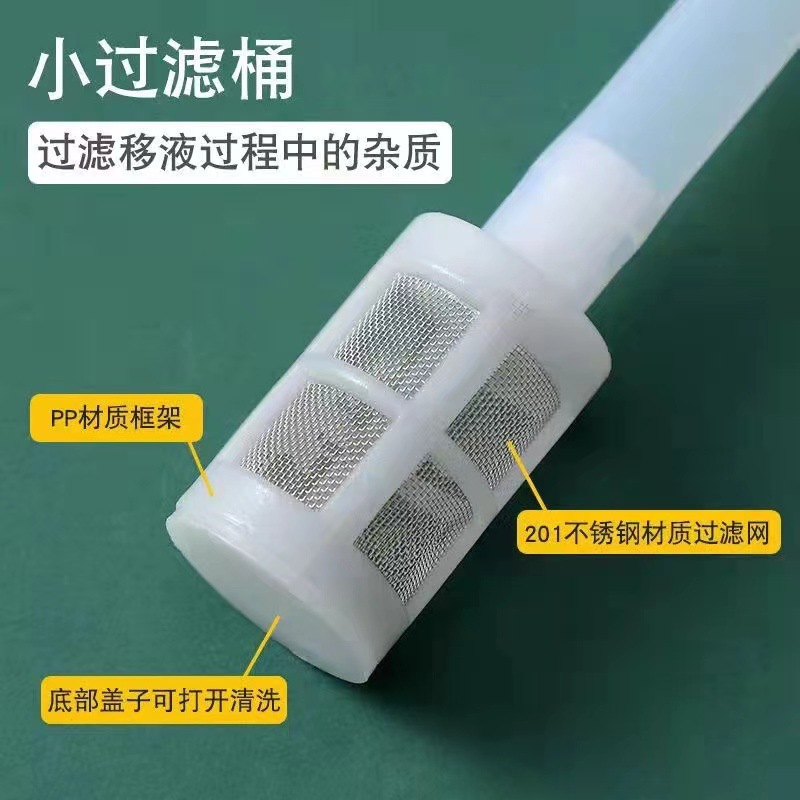 Wine pumping artifact semi-automatic wine pumping machine wine siphon enzyme liquor filter fish tank water change