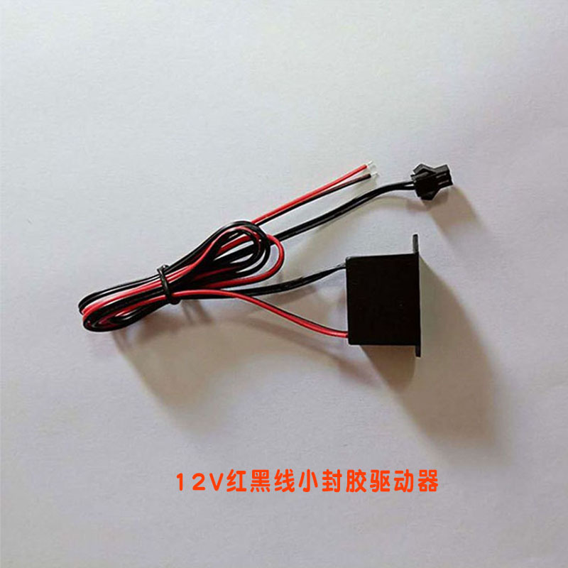 Cold Light luminous battery box 3V battery box driver USB cigarette lighter driver