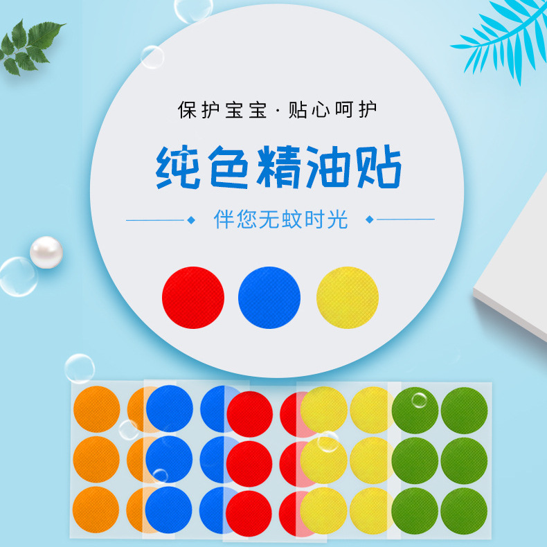 Plant Essential Oil Anti-mosquito Stickers Baby Special Cute Portable Outdoor Anti-bite Mosquito Repellent Stickers Cross-border Amazon Hot Sale