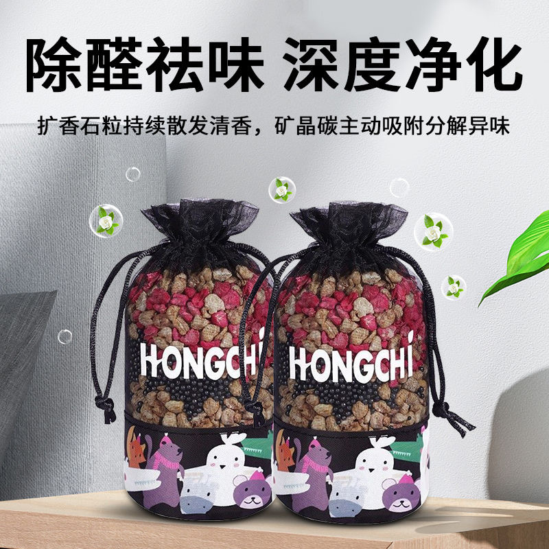 New Car Formaldehyde Removal and Odor Removal Special Activated Carbon Car Aromatherapy Bamboo Charcoal Bag Carbon Bag to Absorb Odor and Deodorize