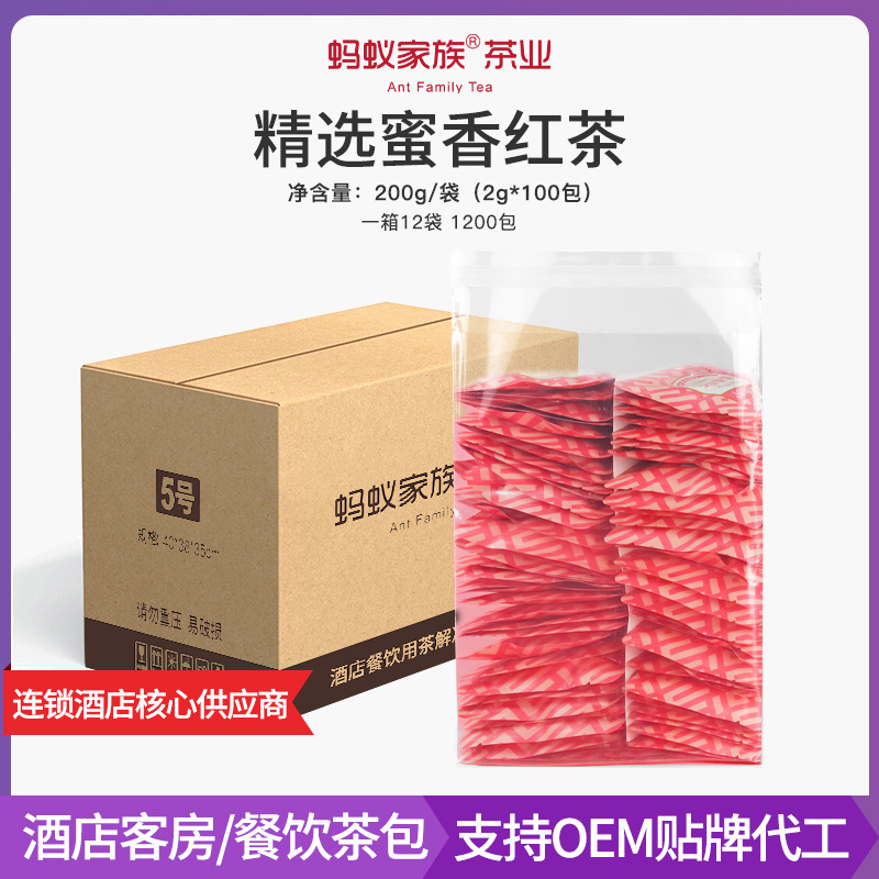 Hotel Tea Bag Catering Green Tea Bag Tea Room Disposable Jasmine Tea Independent Small Packaging Black Tea Commercial 2g