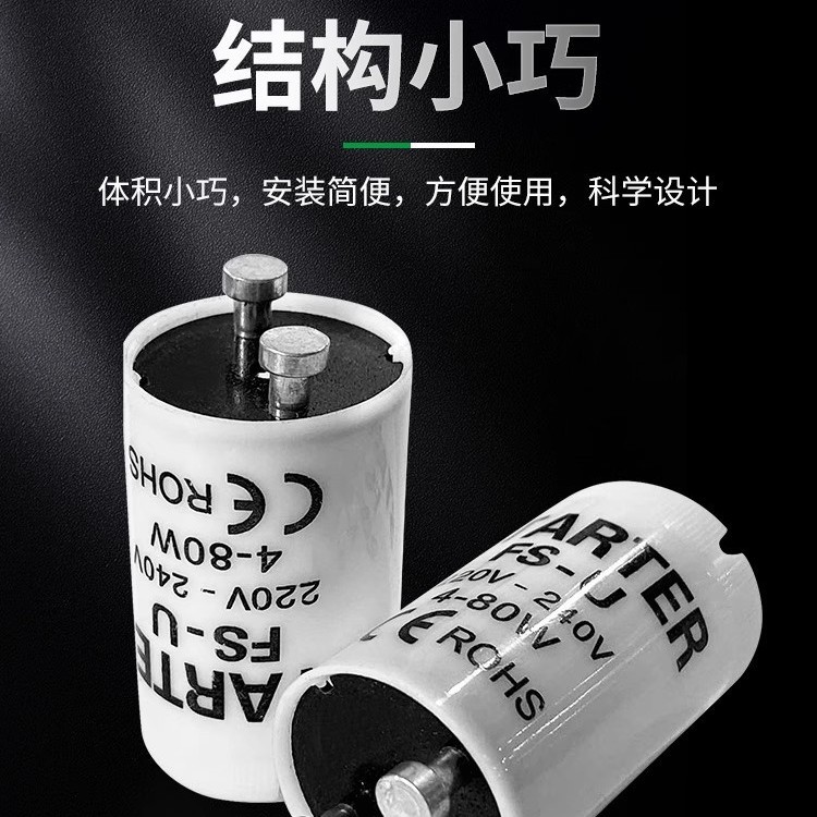 Lamp Starter Jump Fluorescent Lamp Old-Fashioned Bulb Starter Starter 220V-240V 4-65W 4-80W