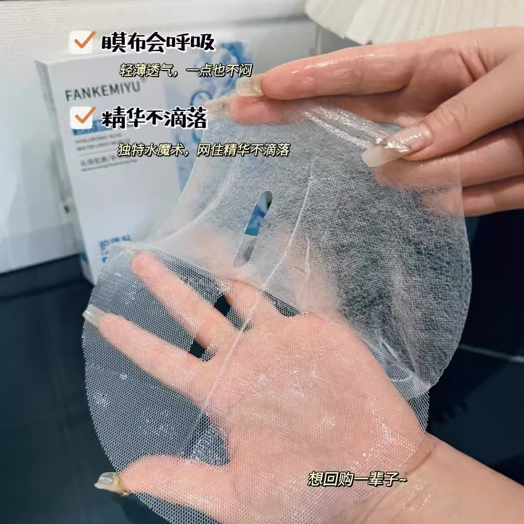 Recombinant Type III Humanized Collagen Application Type II Wound Dressing Postoperative Hydrating and Moisturizing 5 Tablets/Box