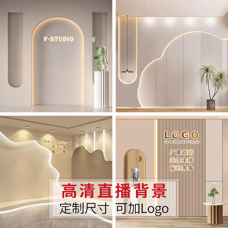 Custom net red anchor studio background wall 3d mural clothing hanging cloth uv magnetic wallpaper photo wallpaper