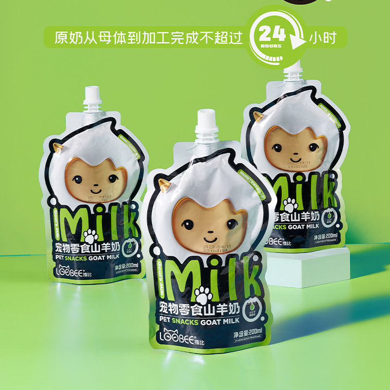 Pet Sanen Goat Milk Hydrating Food Supplement for Cats and Dogs, Milk for Kittens and Puppies, Cat Snacks, Main Food, Lactose-Free