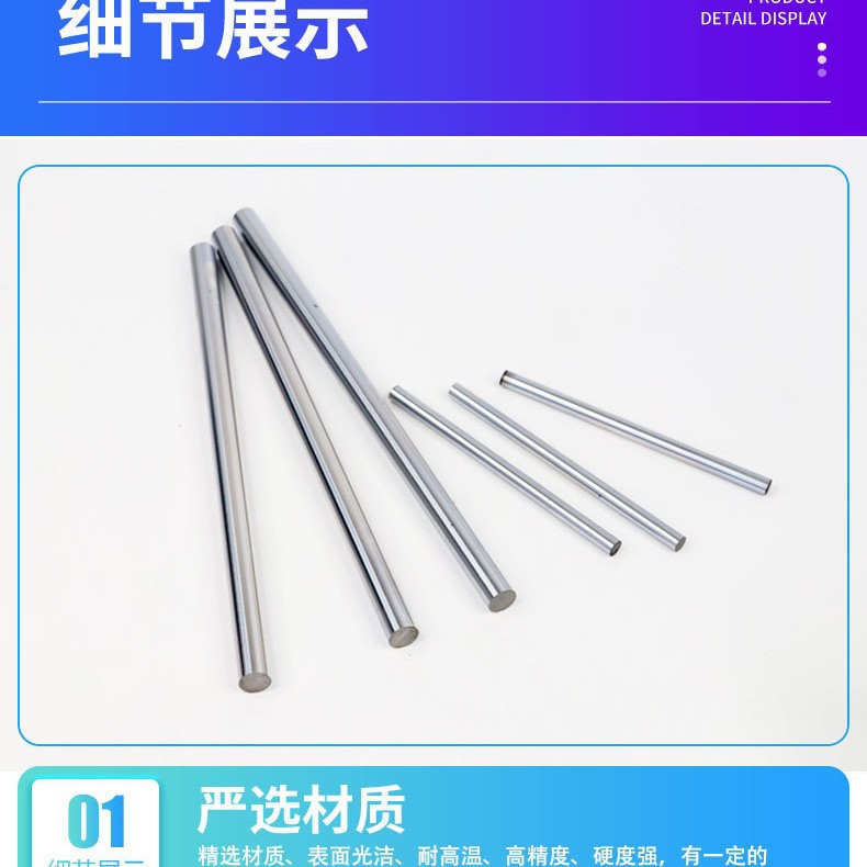 Linear Optical Axis Chrome-Plated Rod Processing 6 8 10 12 15 16 20 Hard Shaft Soft Shaft Guide Shaft Double-Ended Internal Thread