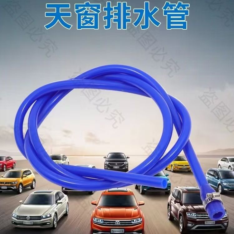 Подходит для всех моделей Volkswagen дренажная труба люка интегрированная улучшенная силиконовая труба Faw верхний выход