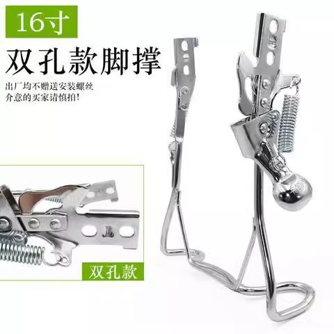 Electric Car Ladder 14 Inches 16inch 18inch Foot Support Rear Large Bracket Double Support Car Kick Support Tripod Battery Car Stand Foot