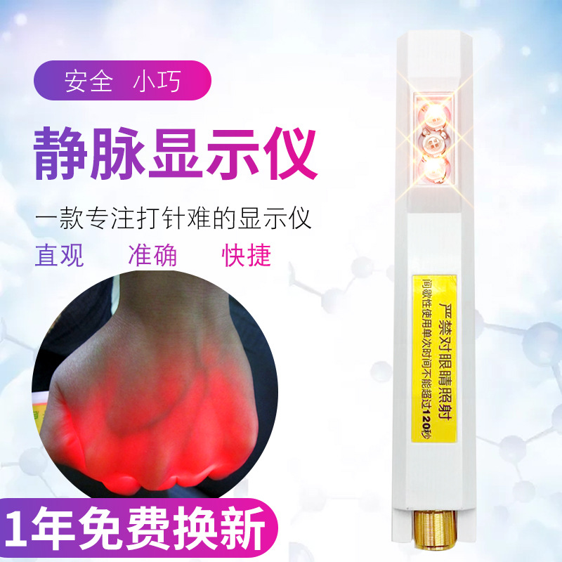 Специальный инфракрасный усилитель для внешней торговли, красный свет, перезаряжаемый, четырехламповый ручной обратный имидж