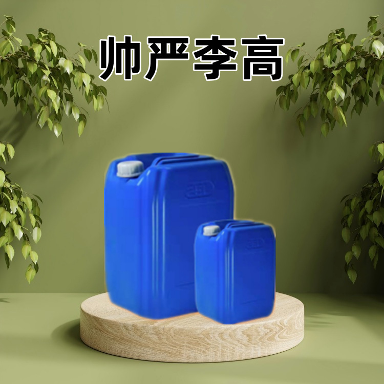 Hydroxyethyl Ethylene Diamine 111-41-1 Content 99% Curing Agent 1Kg25Kg