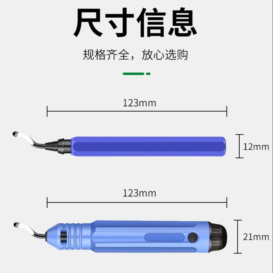 Factory Direct Sales Rb1000 Knife Handle Burr Trimming Knife Trimmer Stainless Steel Copper Tube Pvc Scraper Chamfering