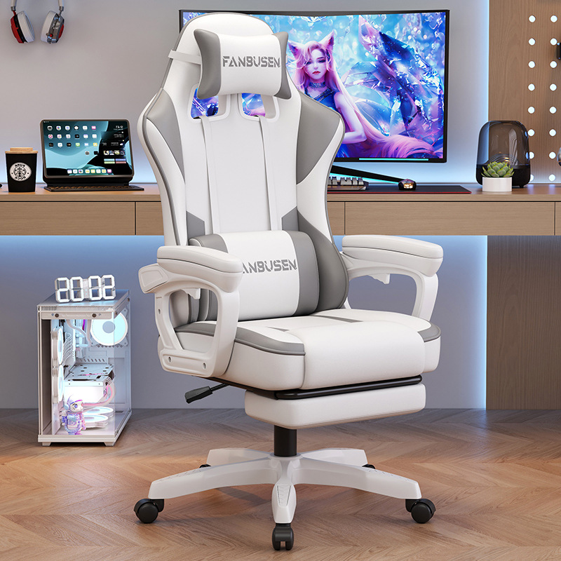 E-Sports Chair Computer Chair Gaming Chair Ergonomic Dormitory Lift Modern Simple Office E-Sports Chair