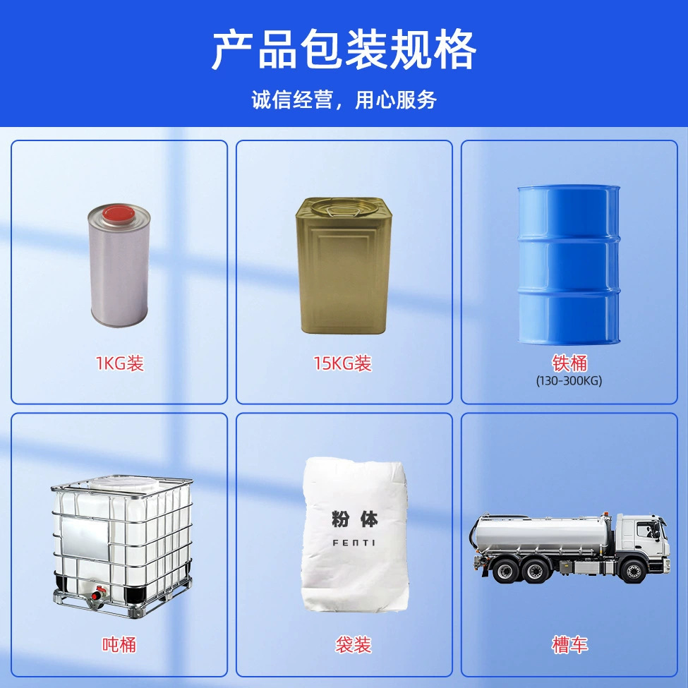 Spot Supply of Pyrophosphoric Acid Industrial 85% Food Acidity Regulator Stabilizer Industrial Grade Diphosphonic Acid Pyrophosphate