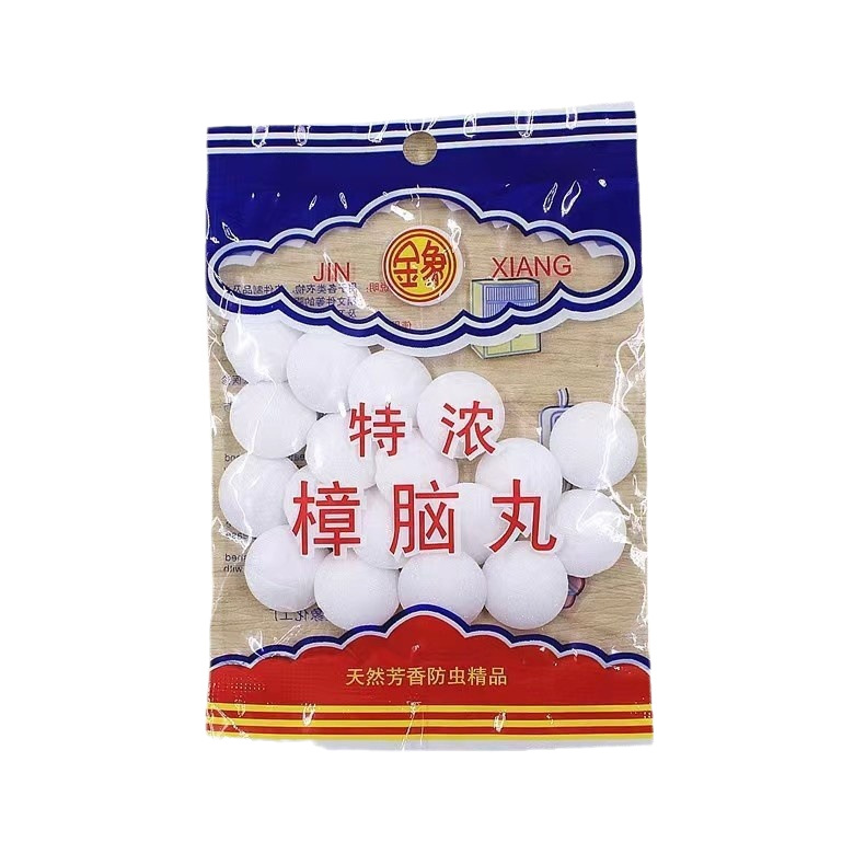 Golden Elephant Camphor Balls, Mildew-Proof, Moth-Proof and Insect-Proof Pills, Bedroom Camphor Wood Blocks, Camphor Balls, Factory Direct Sales, One Dollar Store