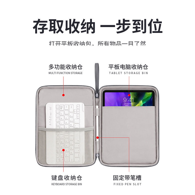 BUBM source factory ipad bag tablet computer bag ipad protective cover for 12.9 inch tablet computer storage