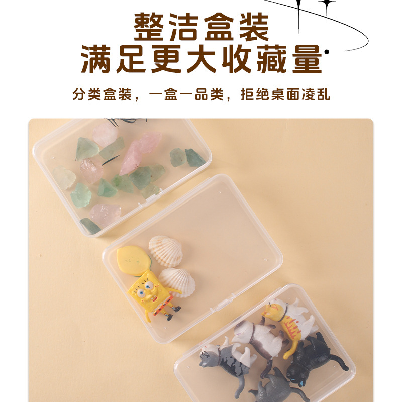 Transparent Pp Rectangular Full Empty Box Business Card Bank Card Dustproof Storage Box Soap Flakes Wax Particles Plastic Packaging Box